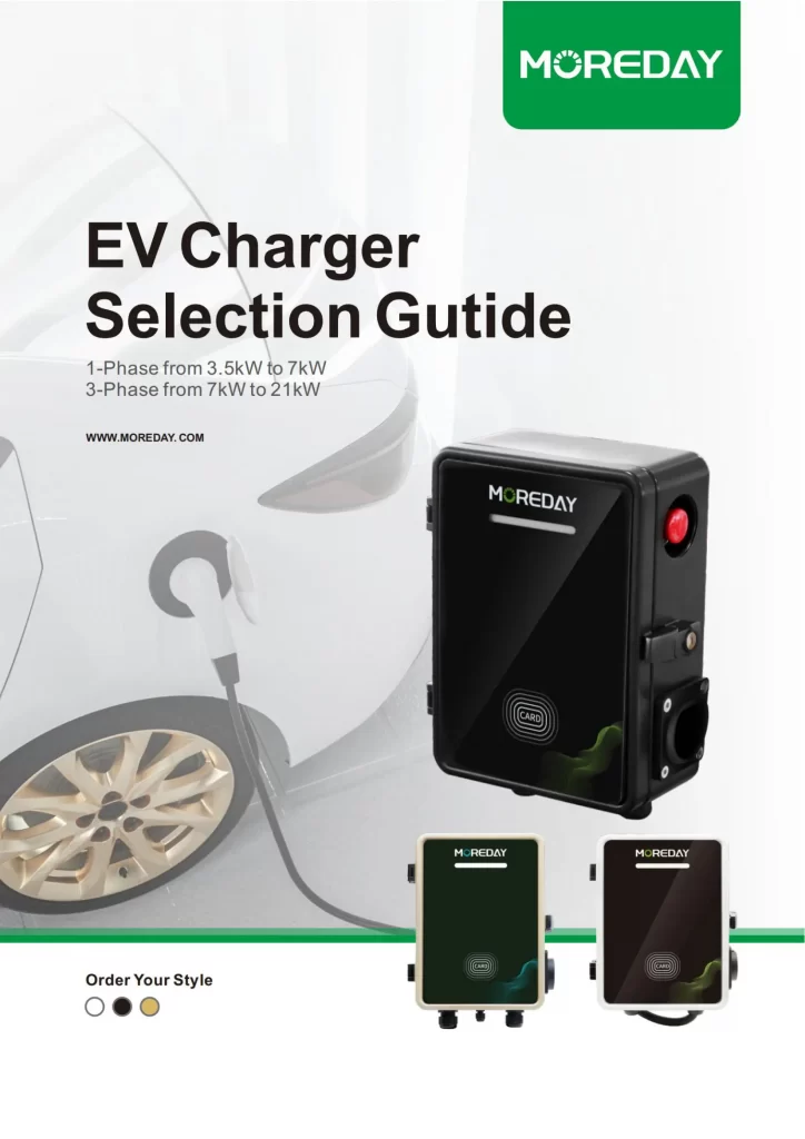 moreday EV Charger Selection Guide
